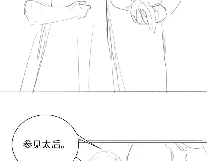《满级绿茶穿成小可怜》第59话 林帝后悔图72