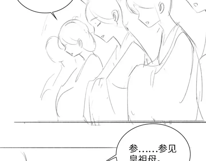 《满级绿茶穿成小可怜》第59话 林帝后悔图73
