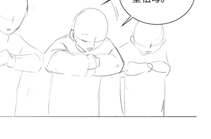 《满级绿茶穿成小可怜》第59话 林帝后悔图74