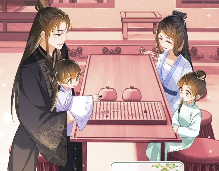 《满级绿茶穿成小可怜》第60话 太后回宫图10