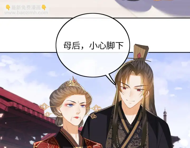 《满级绿茶穿成小可怜》第60话 太后回宫图17