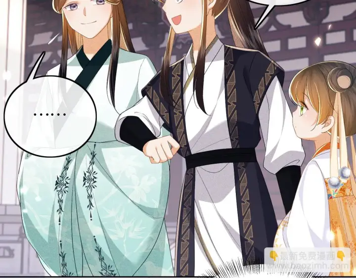 《满级绿茶穿成小可怜》第60话 太后回宫图32