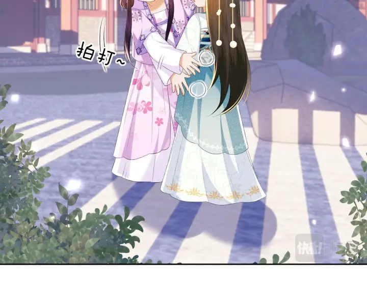 《满级绿茶穿成小可怜》第60话 太后回宫图71