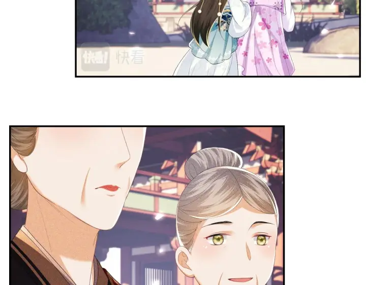 《满级绿茶穿成小可怜》第60话 太后回宫图80