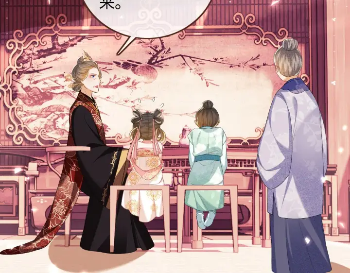 《满级绿茶穿成小可怜》第61话 能否打动太后呢？图13