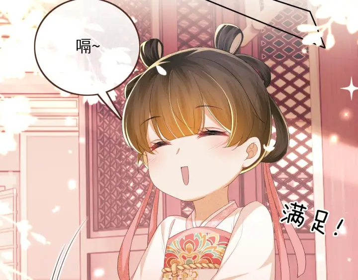 《满级绿茶穿成小可怜》第61话 能否打动太后呢？图15