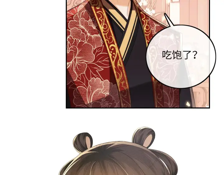 《满级绿茶穿成小可怜》第61话 能否打动太后呢？图19