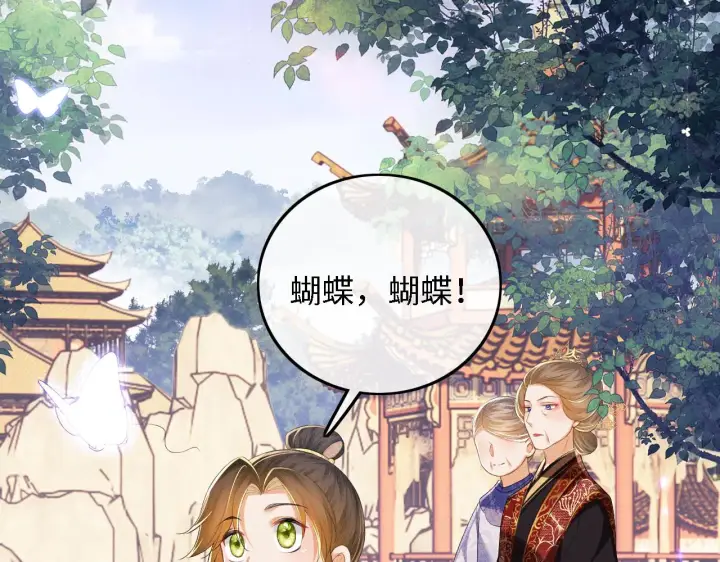 《满级绿茶穿成小可怜》第61话 能否打动太后呢？图25