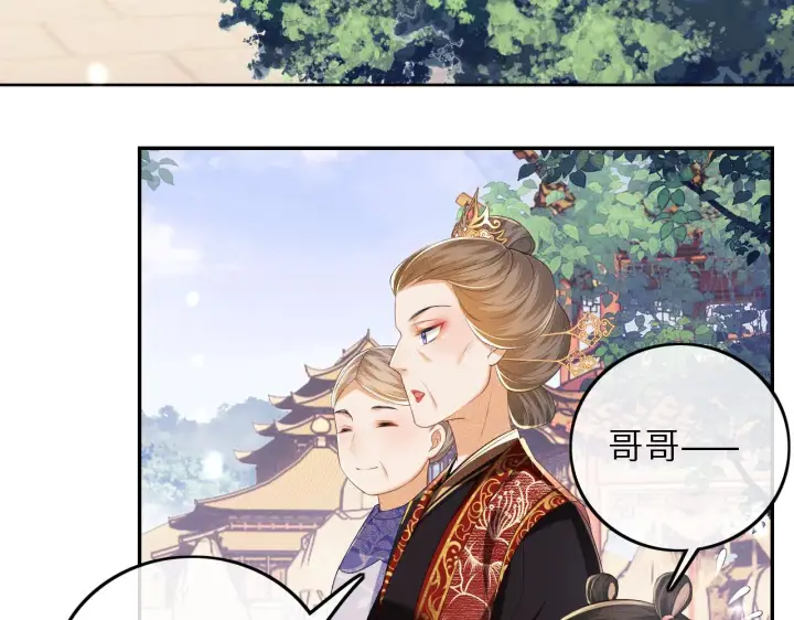 《满级绿茶穿成小可怜》第61话 能否打动太后呢？图27