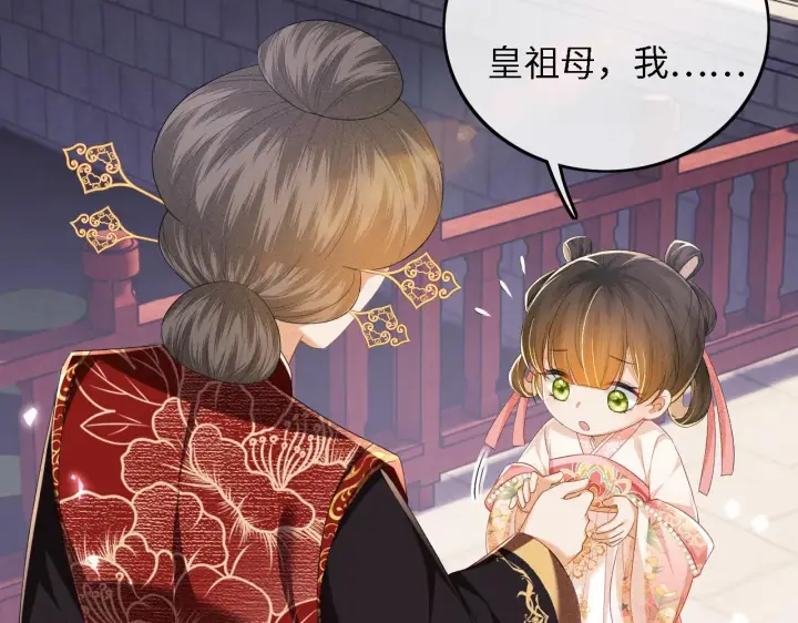 《满级绿茶穿成小可怜》第61话 能否打动太后呢？图56