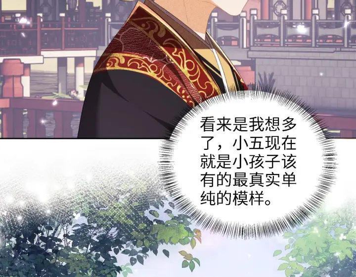 《满级绿茶穿成小可怜》第61话 能否打动太后呢？图59