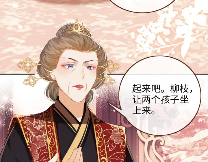 《满级绿茶穿成小可怜》第61话 能否打动太后呢？图6