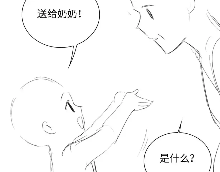 《满级绿茶穿成小可怜》第61话 能否打动太后呢？图65
