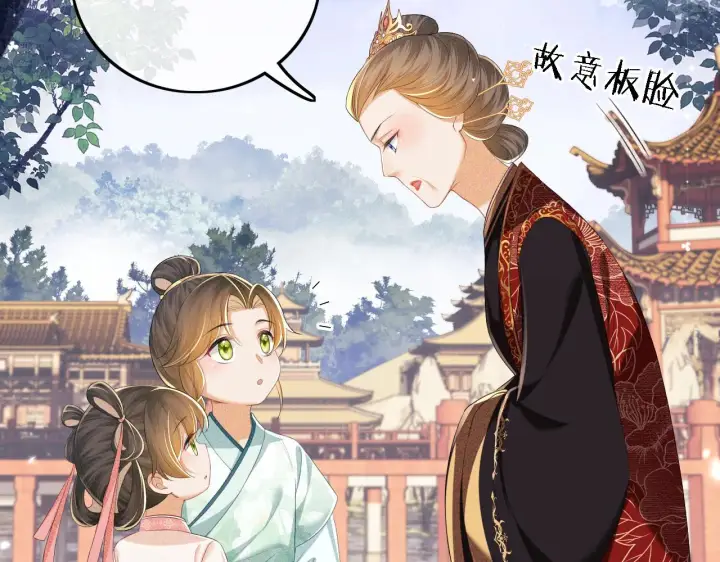 《满级绿茶穿成小可怜》第62话 礼物是心呀图16