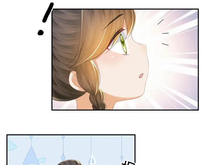 《满级绿茶穿成小可怜》第62话 礼物是心呀图22