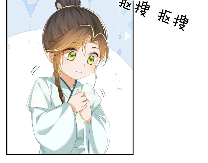 《满级绿茶穿成小可怜》第62话 礼物是心呀图23