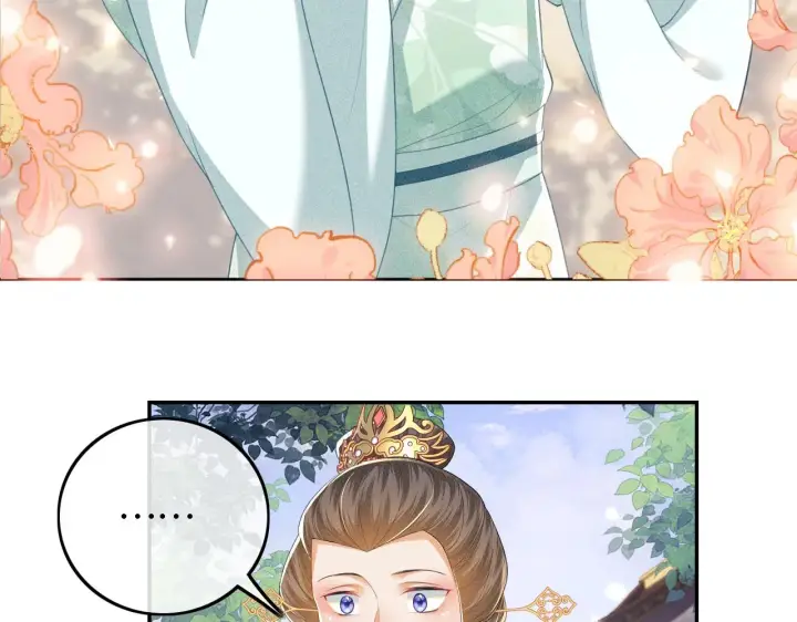 《满级绿茶穿成小可怜》第62话 礼物是心呀图27