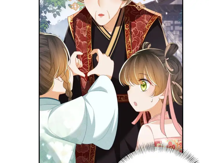 《满级绿茶穿成小可怜》第62话 礼物是心呀图28