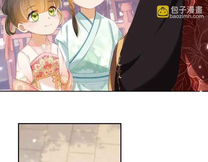 《满级绿茶穿成小可怜》第62话 礼物是心呀图43