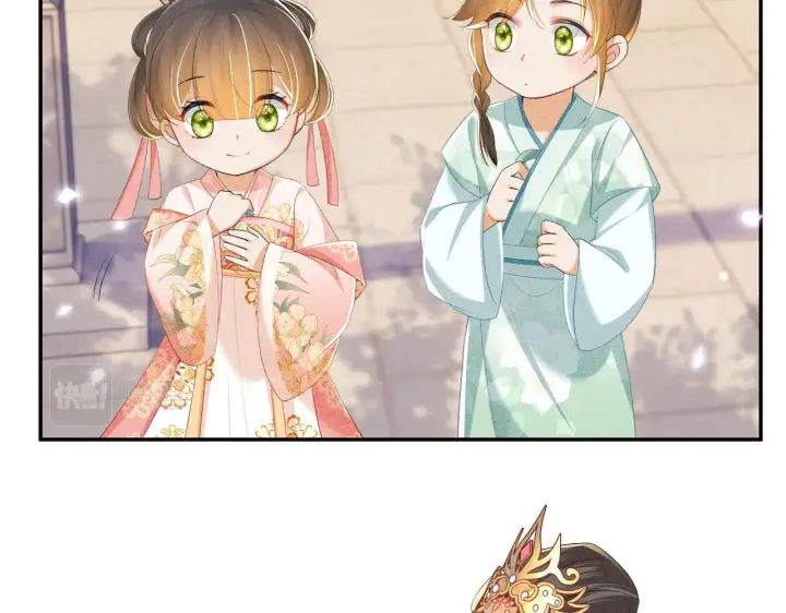 《满级绿茶穿成小可怜》第62话 礼物是心呀图47