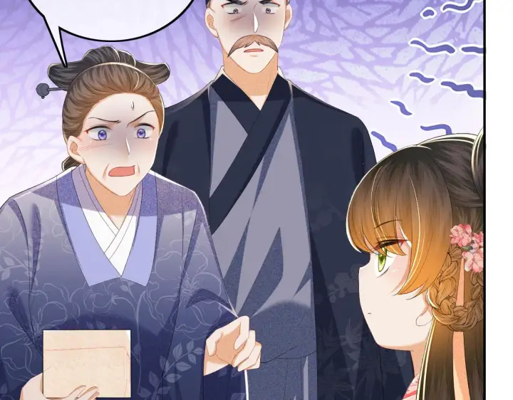 《满级绿茶穿成小可怜》第63话 小鹿生辰图30