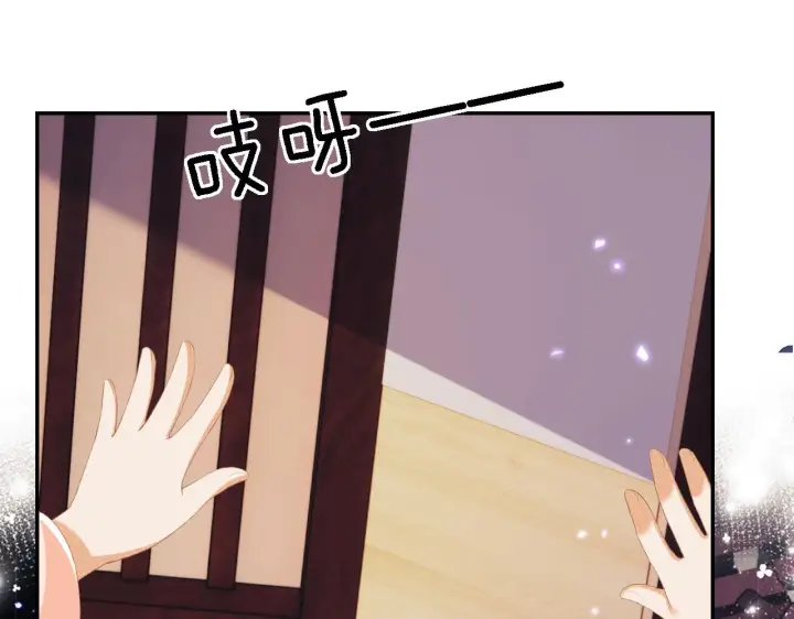 《满级绿茶穿成小可怜》第63话 小鹿生辰图62