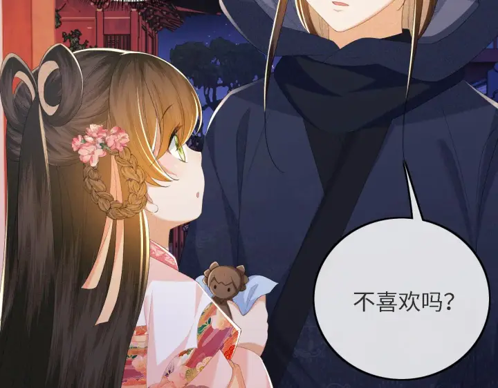 《满级绿茶穿成小可怜》第63话 小鹿生辰图80