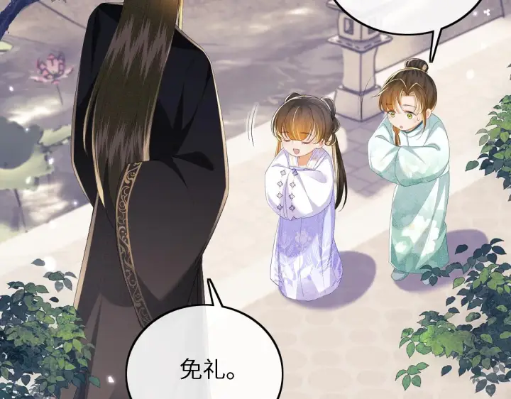 《满级绿茶穿成小可怜》第64话 惠妃梅嫔反目图12