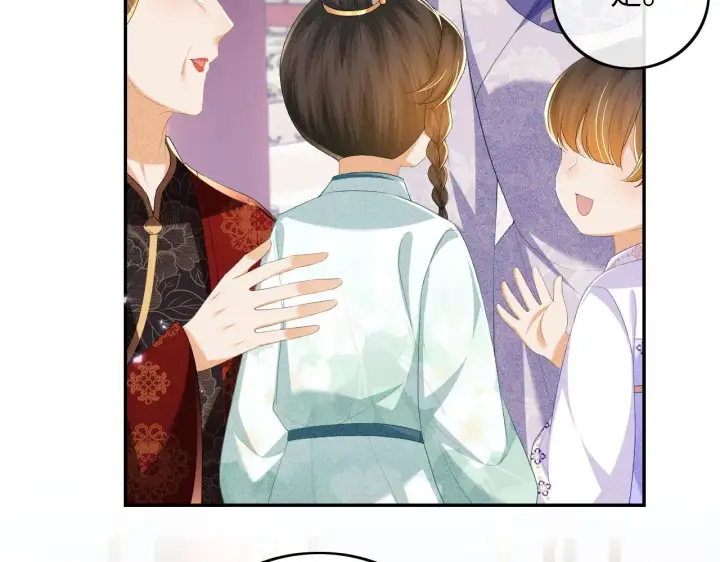 《满级绿茶穿成小可怜》第64话 惠妃梅嫔反目图16