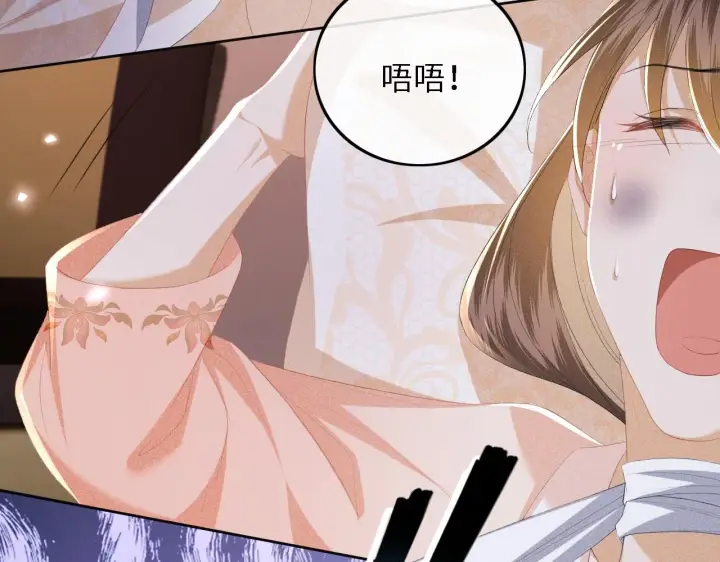 《满级绿茶穿成小可怜》第64话 惠妃梅嫔反目图57
