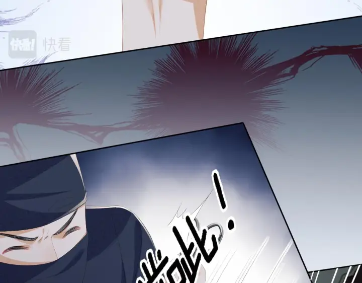《满级绿茶穿成小可怜》第64话 惠妃梅嫔反目图59