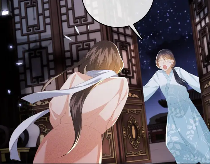 《满级绿茶穿成小可怜》第64话 惠妃梅嫔反目图63