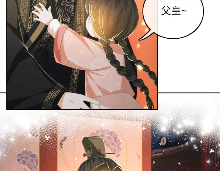 《满级绿茶穿成小可怜》第65话 互相攀咬图14