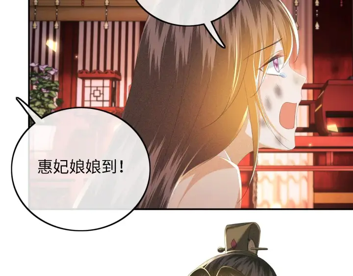 《满级绿茶穿成小可怜》第65话 互相攀咬图18