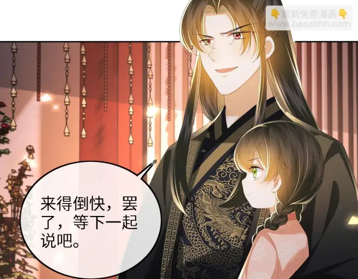 《满级绿茶穿成小可怜》第65话 互相攀咬图19