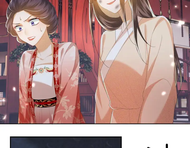《满级绿茶穿成小可怜》第65话 互相攀咬图46