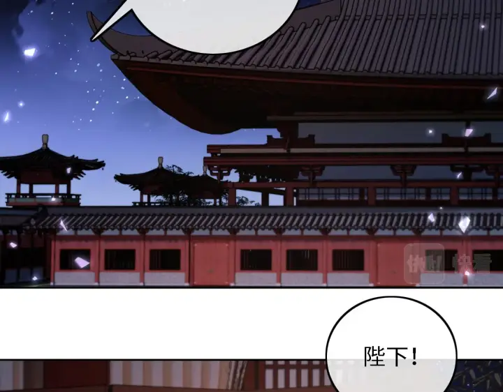 《满级绿茶穿成小可怜》第65话 互相攀咬图6