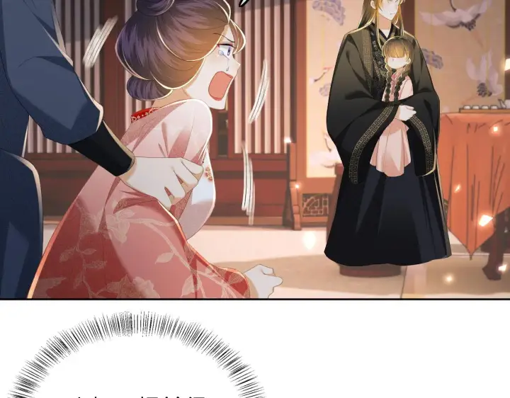 《满级绿茶穿成小可怜》第65话 互相攀咬图63