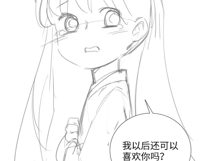 《满级绿茶穿成小可怜》第65话 互相攀咬图83