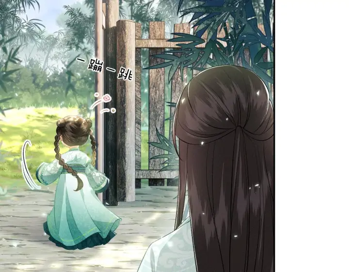 《满级绿茶穿成小可怜》第7话 攻略美人哥哥图24