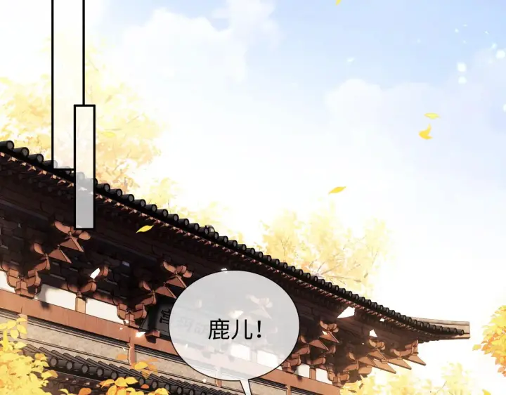 《满级绿茶穿成小可怜》第7话 攻略美人哥哥图33