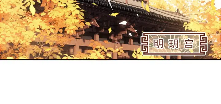 《满级绿茶穿成小可怜》第7话 攻略美人哥哥图34