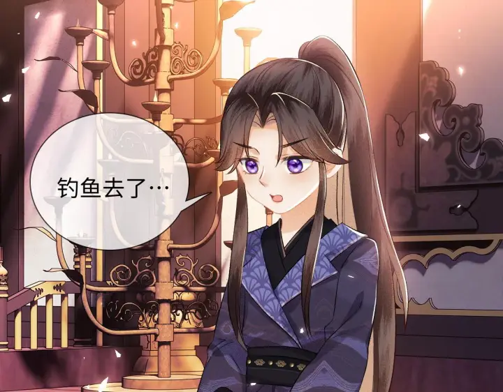 《满级绿茶穿成小可怜》第7话 攻略美人哥哥图46