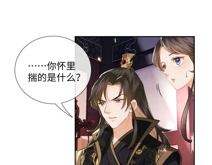 《满级绿茶穿成小可怜》第7话 攻略美人哥哥图53
