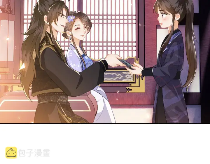 《满级绿茶穿成小可怜》第7话 攻略美人哥哥图70