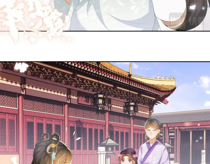 《满级绿茶穿成小可怜》第66话 和好图19