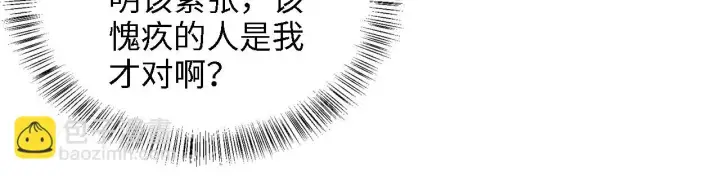 《满级绿茶穿成小可怜》第66话 和好图22