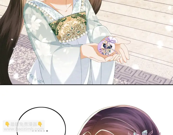 《满级绿茶穿成小可怜》第66话 和好图25