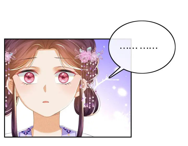 《满级绿茶穿成小可怜》第66话 和好图41