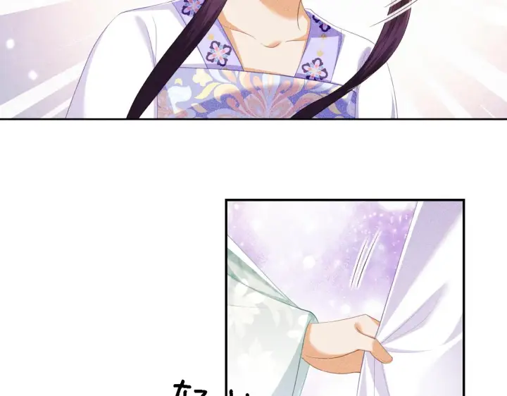 《满级绿茶穿成小可怜》第66话 和好图43